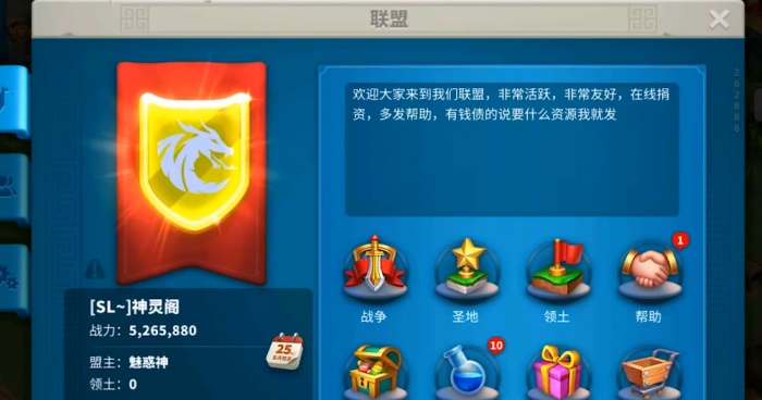 万国觉醒联盟成员等级有什么用1