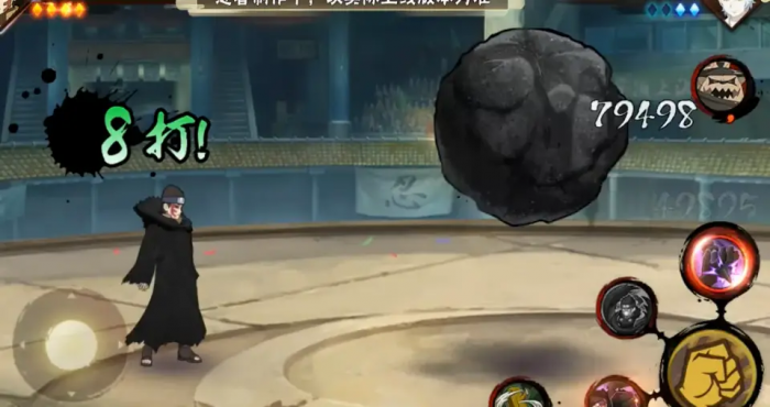 火影忍者手游新希怎么玩1