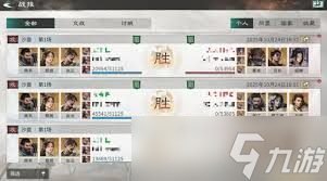 三国天下归心赵云有什么技能1