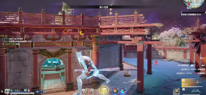 永劫无间怎么向后翻滚3