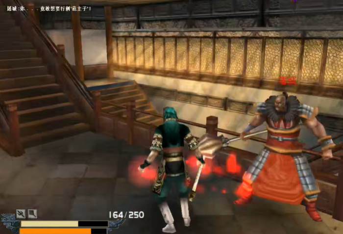 流星蝴蝶剑皇天城密道是什么2