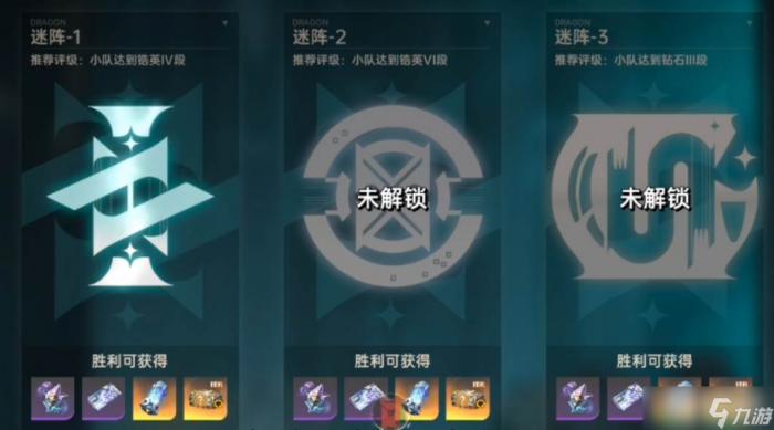 卡塞尔之门》青铜迷阵玩法1