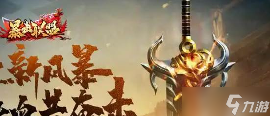 《暴击联盟》职业攻略1