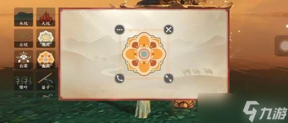 逆水寒新版本免费凿子获取7