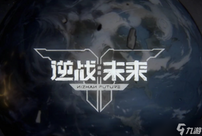 《逆战未来》纯白至上无限子弹搭配参考1