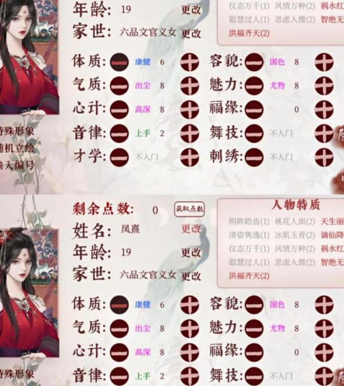 深宫曲让皇上看望_深宫曲见皇上陪伴