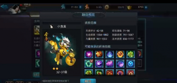 乱斗西游宠物哪里得1