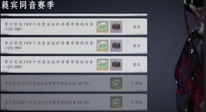 燕云十六声每日必做任务_燕云十六声手机可以玩吗