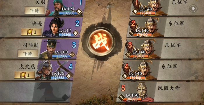 攻城掠地怎么过凯撒1