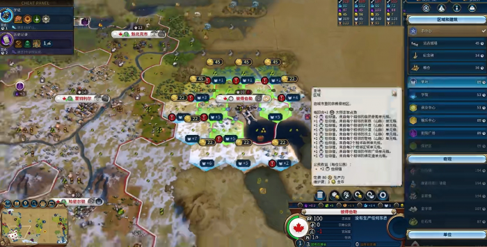 文明6加拿大怎么玩3