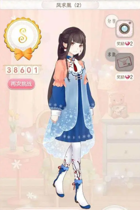 我应该怎么做才能获得暖暖环游世界和平之路2