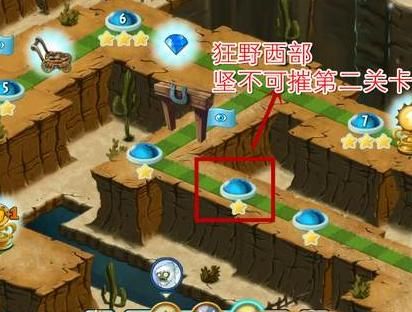 狂野厨人第二关怎么过2