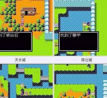 吞食天地2茶叶和水获得_吞食天地2找茶叶怎么到天水