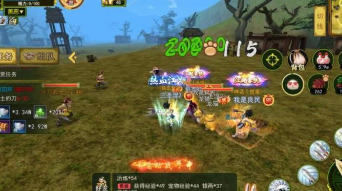 热血江湖85级去哪里升级2