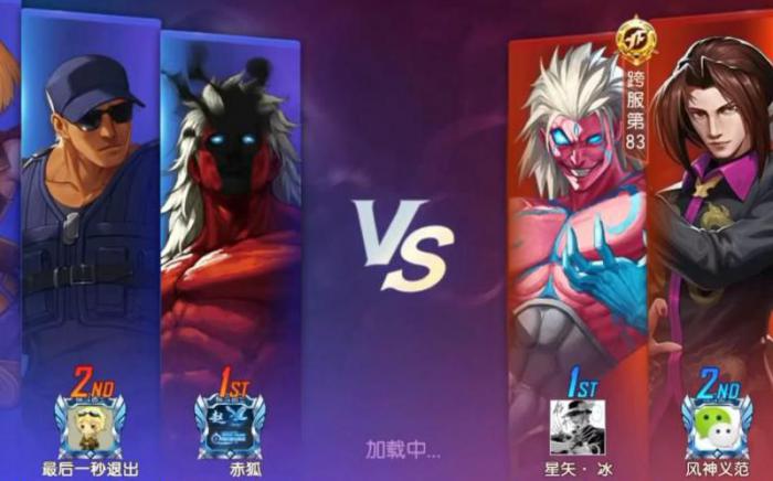 拳皇祸忌和斋祀哪个厉害_拳皇祸忌是哪个版本的