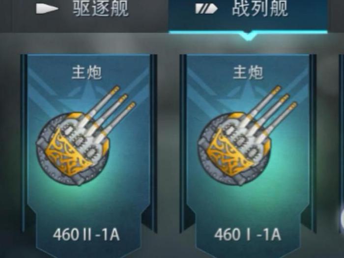 巅峰战舰的狂暴手稿怎么得到1