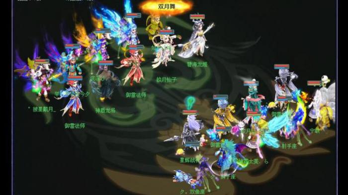 梦想世界3哪个职业好玩一点儿2