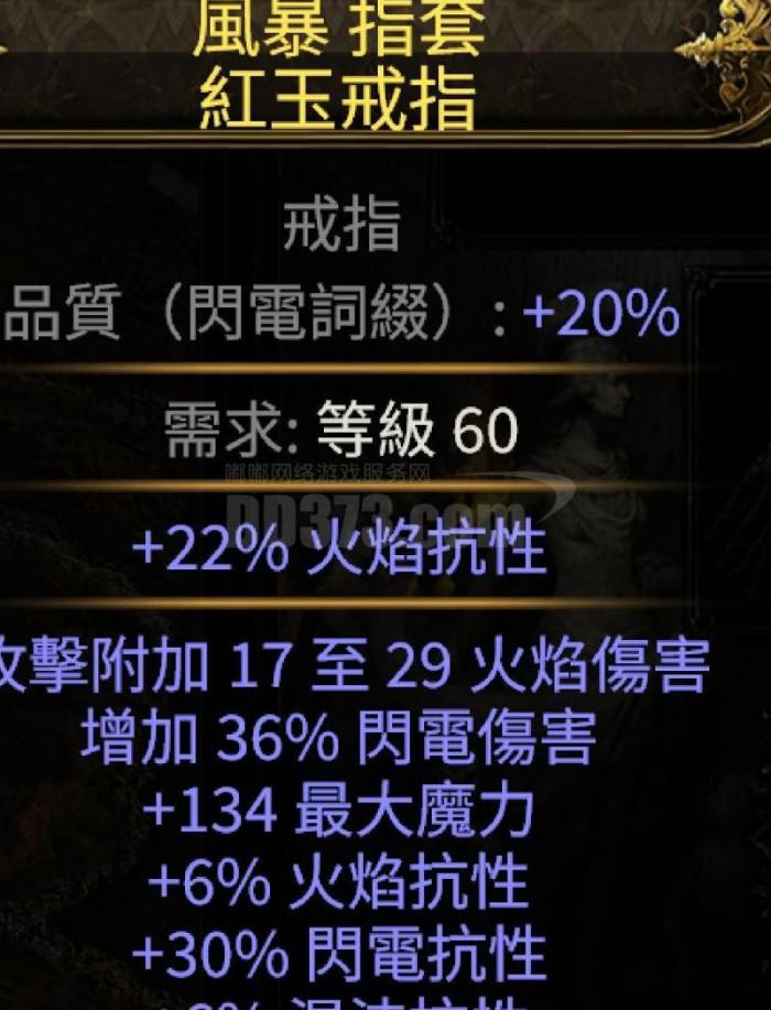 热血传奇火焰戒指_热血传奇火焰戒指怎么获得