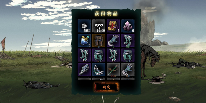 如何使用影之刃2中的魔魂武器1