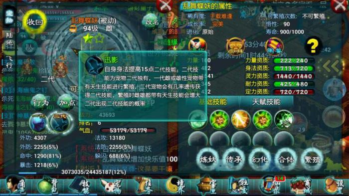 想获得忘仙宠物命运之手应该怎么做2