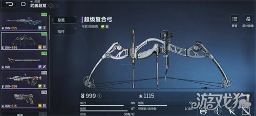 逆战未来深渊狂潮怎么玩3