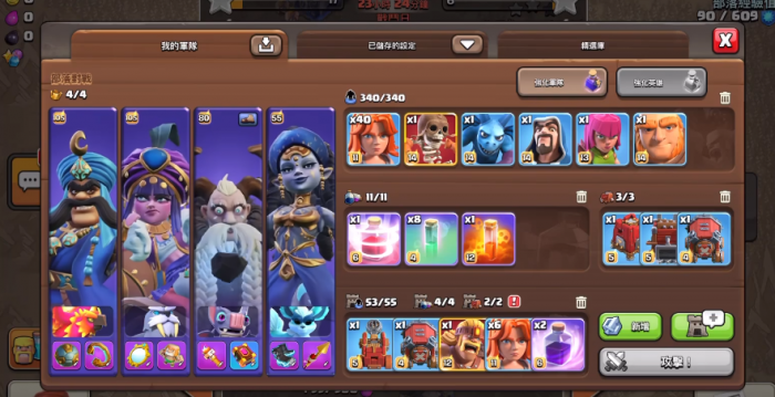 部落冲突武神流派怎么用1