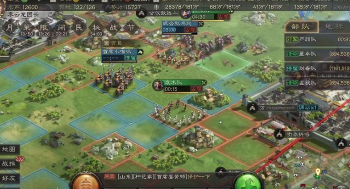 三国志战略版如何攻打敌人3