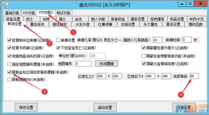 战神引擎设置摆摊的等级和允许摆摊的地图_战神引擎增加npc