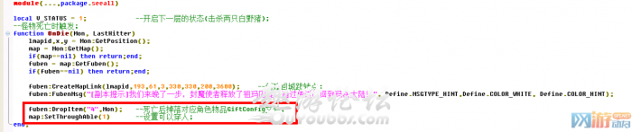 传奇5如何创建副本16