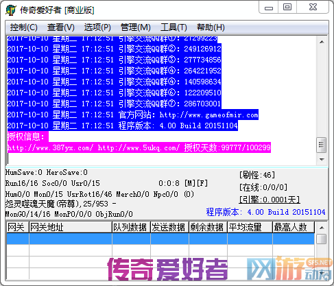 Gompj.dll跟Key.lic是什么文件怎么使用1