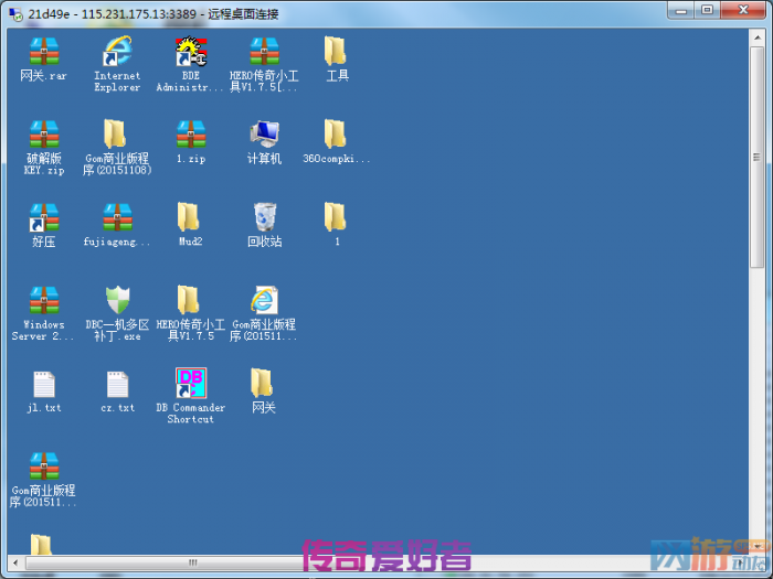 传奇服务器容易受到什么攻击我们应该如何防御3
