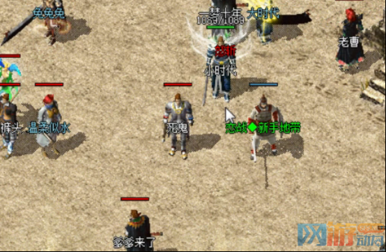 关于传奇私服中人型怪物的设置脚本介绍1