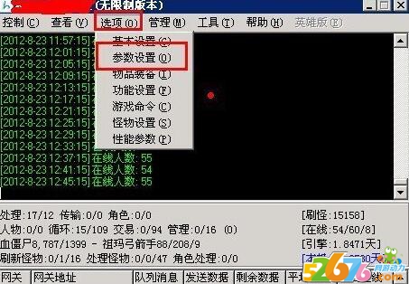 怎么实现传奇国战版服务端不同国家禁止组队_传奇国际版为什么关了