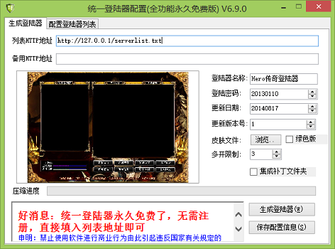 支持统一登陆器的有哪些引擎_统一登录原理