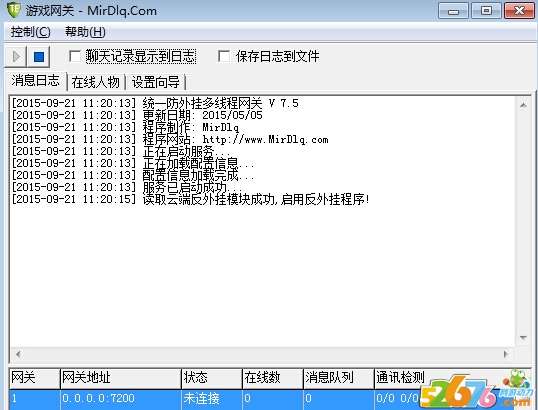 传奇GM开区怎么才可以封挂喃1