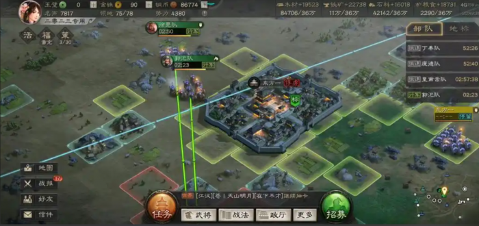 三国志战略版如何解除俘虏2