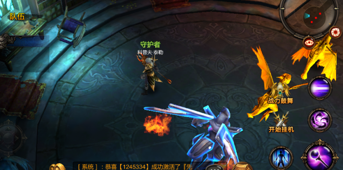 全民奇迹宠物哪4个技能3