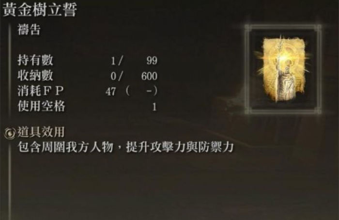 艾尔登法环力量流怎么加点2