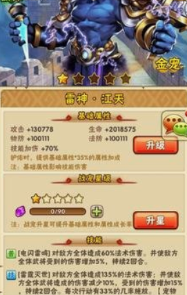 少年三国志金宠有哪些2