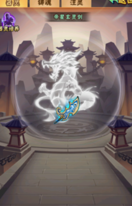 少年三国志器灵什么作用1