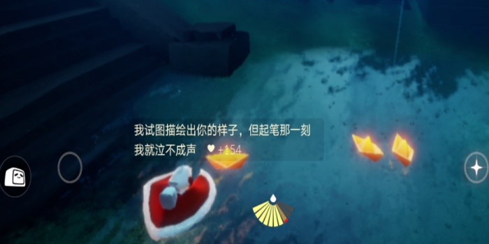 光遇双面湖怎么放船1