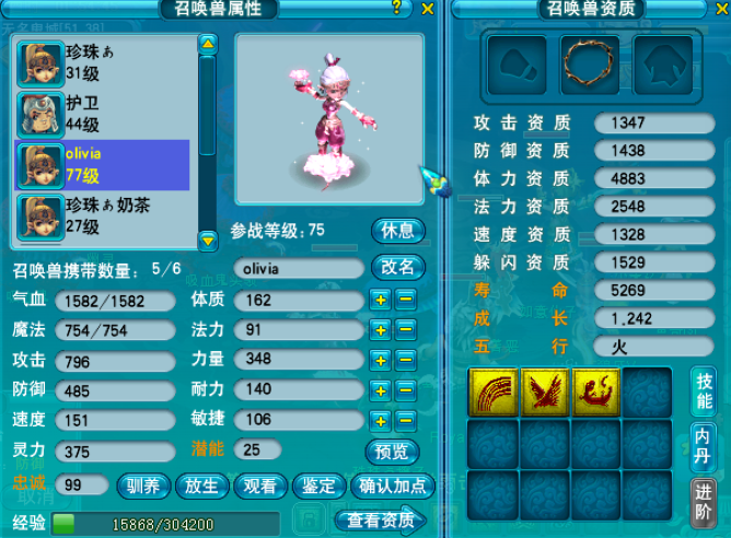 梦幻西游芙蓉仙子套加_梦幻西游芙蓉仙子攻击视频