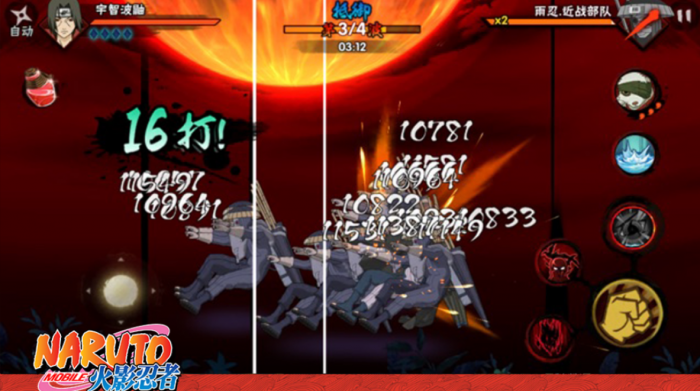 火影忍者疾风传如何获得鼬2