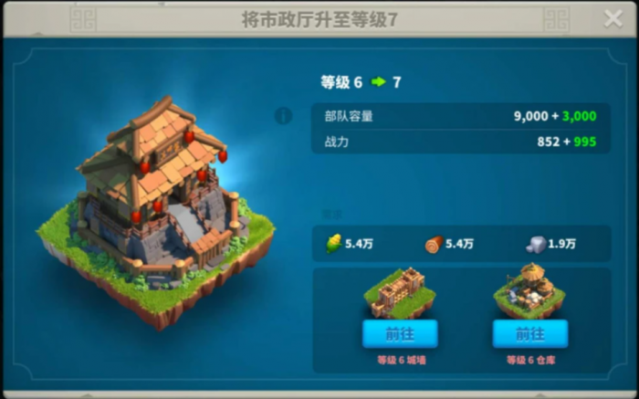 万国觉醒怎么花石头1