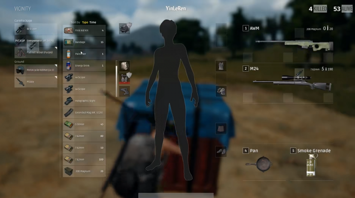 绝地求生8倍镜用1