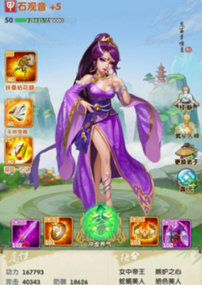 大掌门2萧十一郎怎么组合2