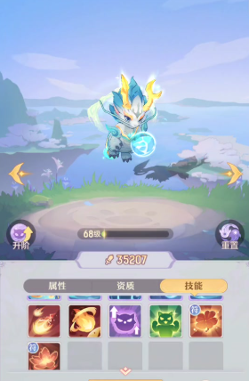 长安幻想普陀选哪个神兽2