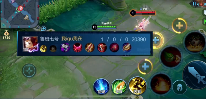 王者荣耀半肉鲁班出装_鲁班半肉半输出装备