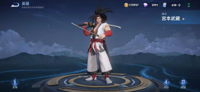 王者荣耀宫本的出装铭文怎么搭1