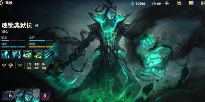 英雄联盟手游锤石_英雄联盟手游锤石AD出装